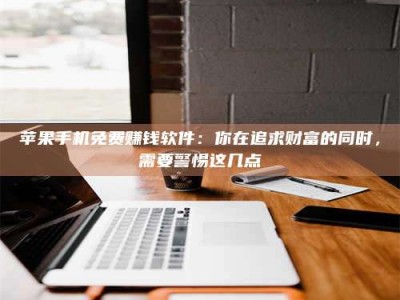 阿里2019卫生资格考试药学中级报考指南与经验分享