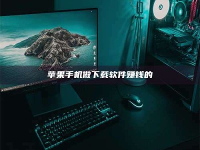 阿里'试药达人'的人人生：救人于未病，却把自己也置于风险之中！