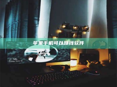 阿里⚠️第一次试药会不会有后遗症？答案在这里！意想不到的危害你可能不知道！